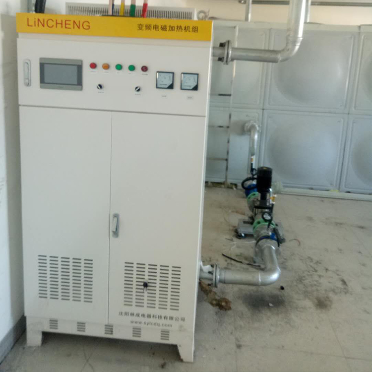 林成LC80kw电磁热水炉自适应温度控制节约劳动力