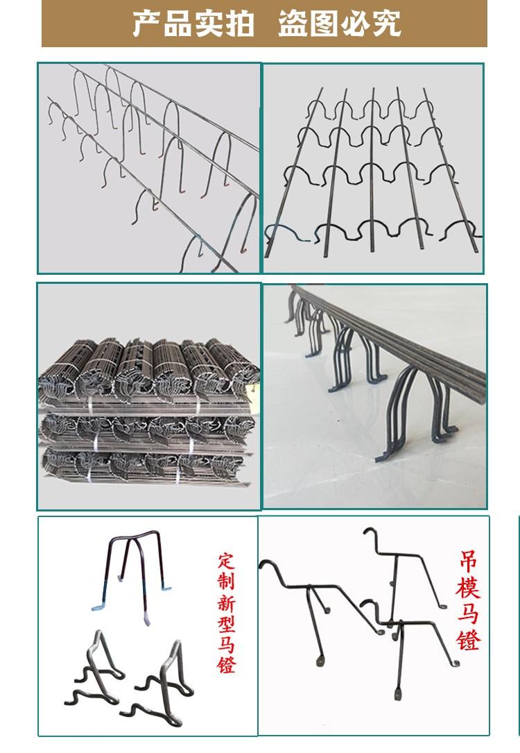 现货热销 钢筋马镫 建筑工地用钢筋马镫