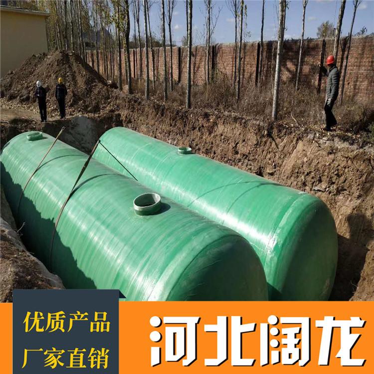 供应 玻璃钢化粪池 