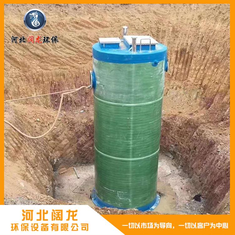 预制一体化泵站 吉林玻璃钢一体化污水泵站 阔龙现货供应