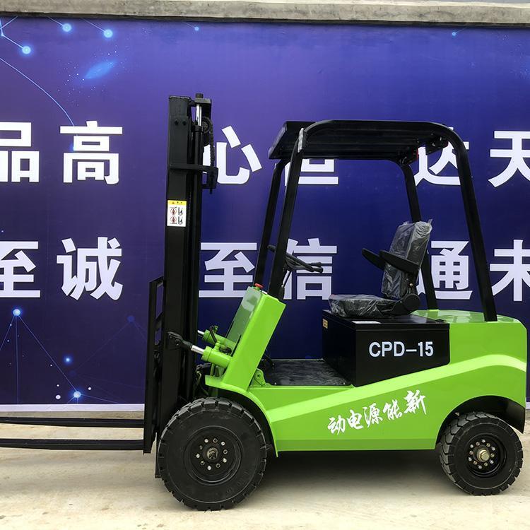 环保型座驾式电动叉车 1吨小型电动叉车 