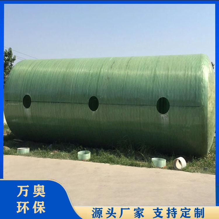 加工定制玻璃钢化粪池万奥玻璃钢化粪池机制缠绕商家定制
