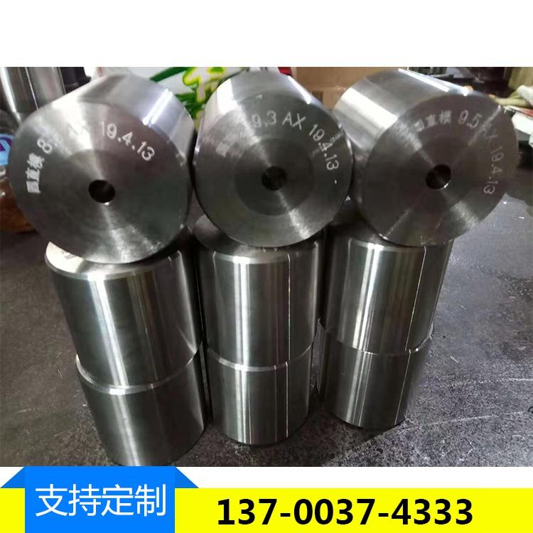 蔚莱拉丝热镦模具加工定做   拉伸热镦梅花模  拉丝热镦圆直模加工 拉伸非标热镦模工厂定做