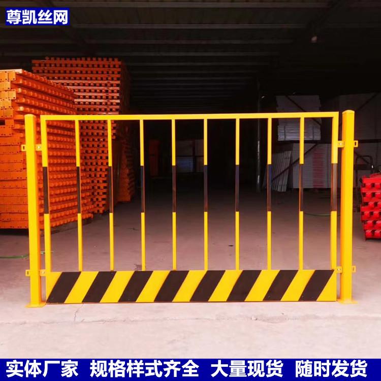 工地临时防护栏杆 工具式临边防护栏杆现货批发