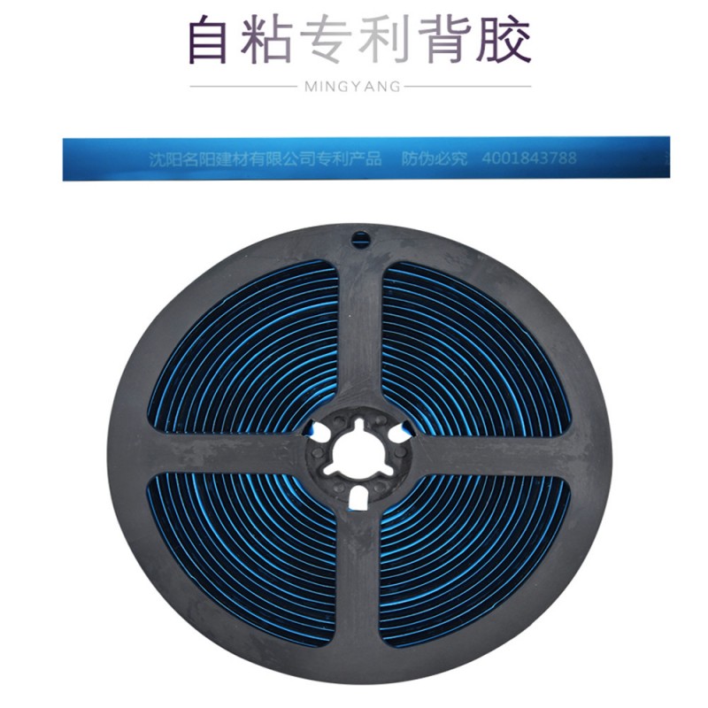 自粘美边线 自粘美边线质量好价格低