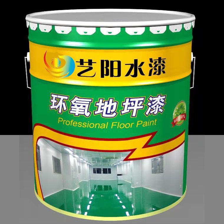 现货供应环氧封闭漆环氧封闭漆厂家环氧封闭漆批发