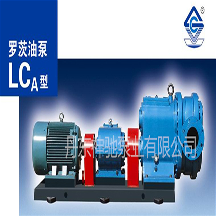 LCA型罗茨油泵