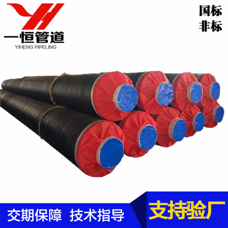 预制直埋无缝发泡保温钢管 地埋式无缝保温钢管