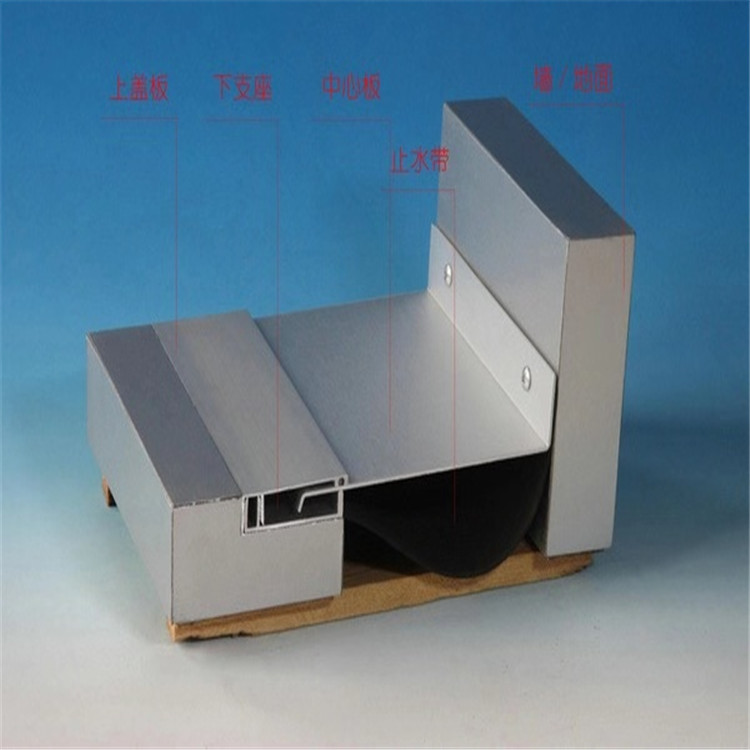 内外墙及顶棚卡锁型变形缝结构