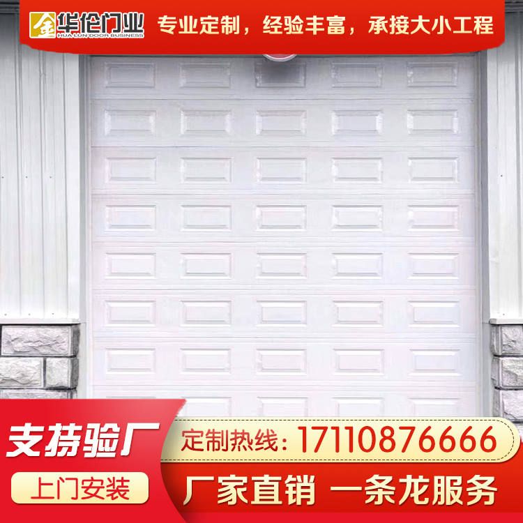 沈阳车库门定制 沈阳自动车库门 车库门价格