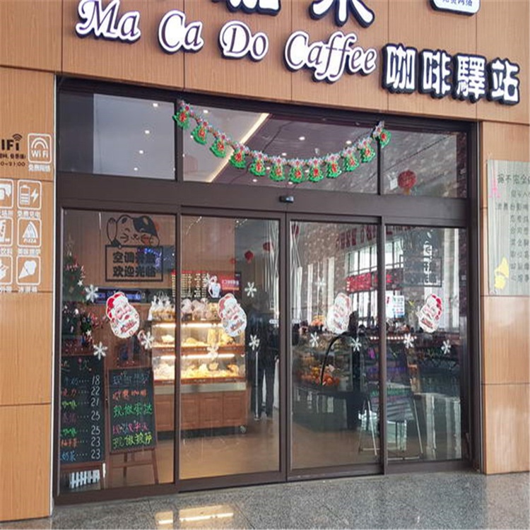 肯德基门 自动门安装 旋转门制作 铝型材办公隔断 感应门厂家