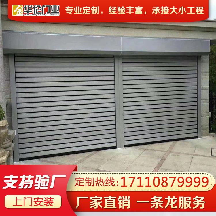 硬质快速门 沈阳硬质快速门 快速门定制 快速门厂家