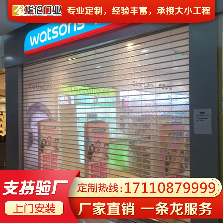 水晶卷帘门定制水晶卷帘门  卷帘门厂家直销 水晶卷帘门价格