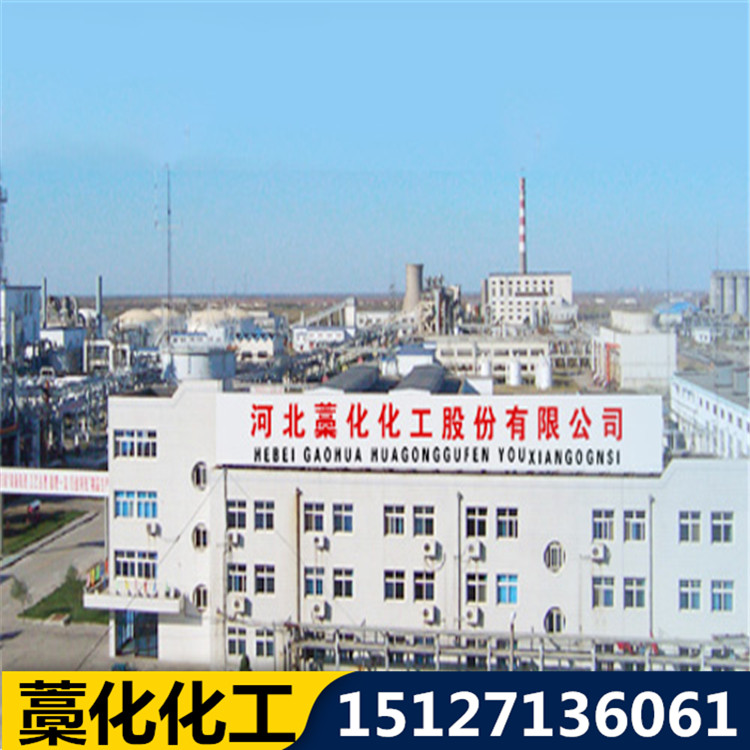 35%双氧水双氧水厂家现货供应35%双氧水价格