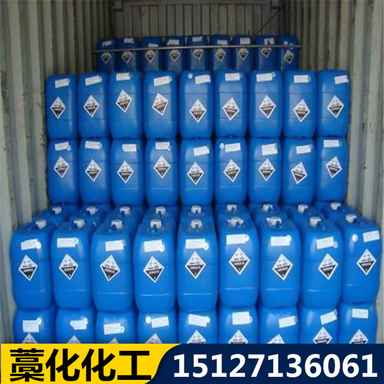 双氧水双氧水厂家现货供应双氧水价格