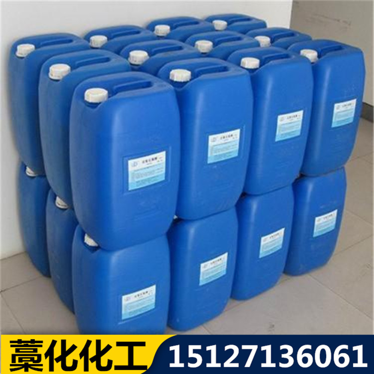 厂家直供液碱品质保证