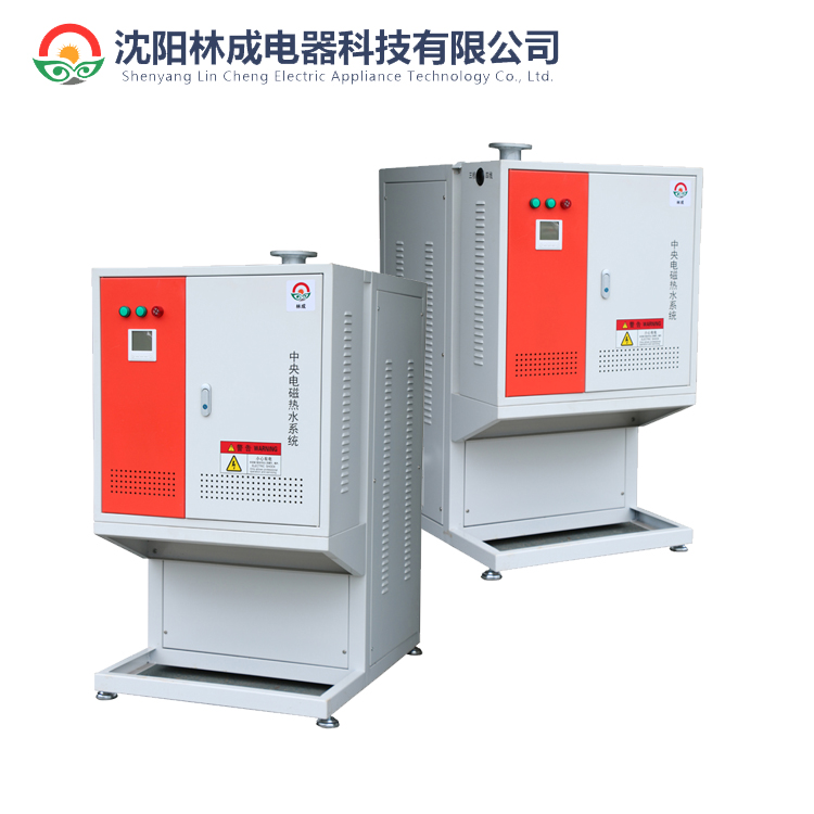 林成电磁锅炉10-25Kw电磁加热采暖炉 电磁采暖炉厂家直销