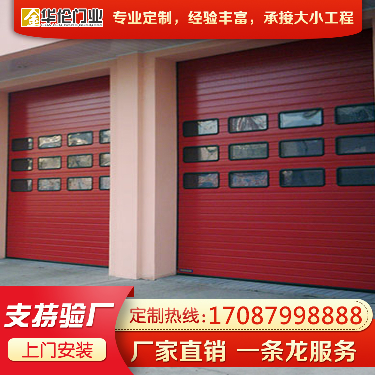 工业门生产厂家,沈阳工业门加工定做,工业门报价