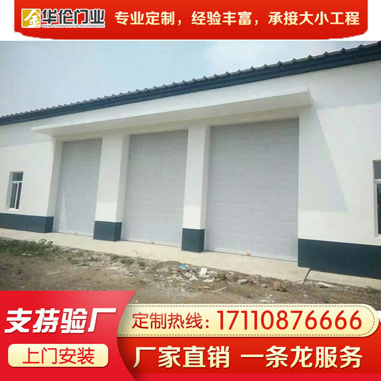 金华伦车库门 沈阳车库门价格 自动车库门