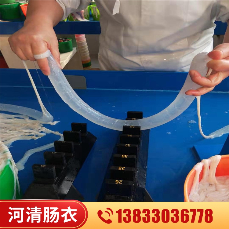 山东猪肠衣生产厂家地址