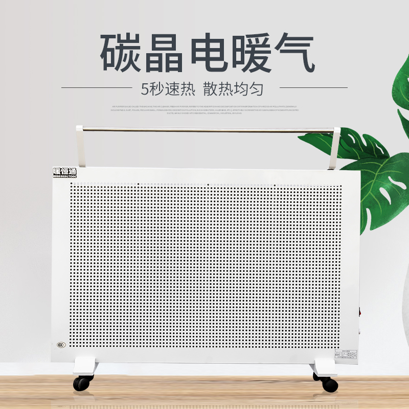 暖恒通半导体电锅炉是半导体管加热，全程无明火作业