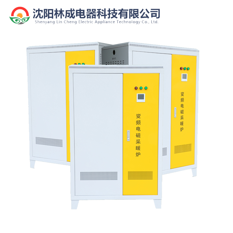 供应电采暖炉厂家批发零售,沈阳电采暖炉加工定做价格优惠