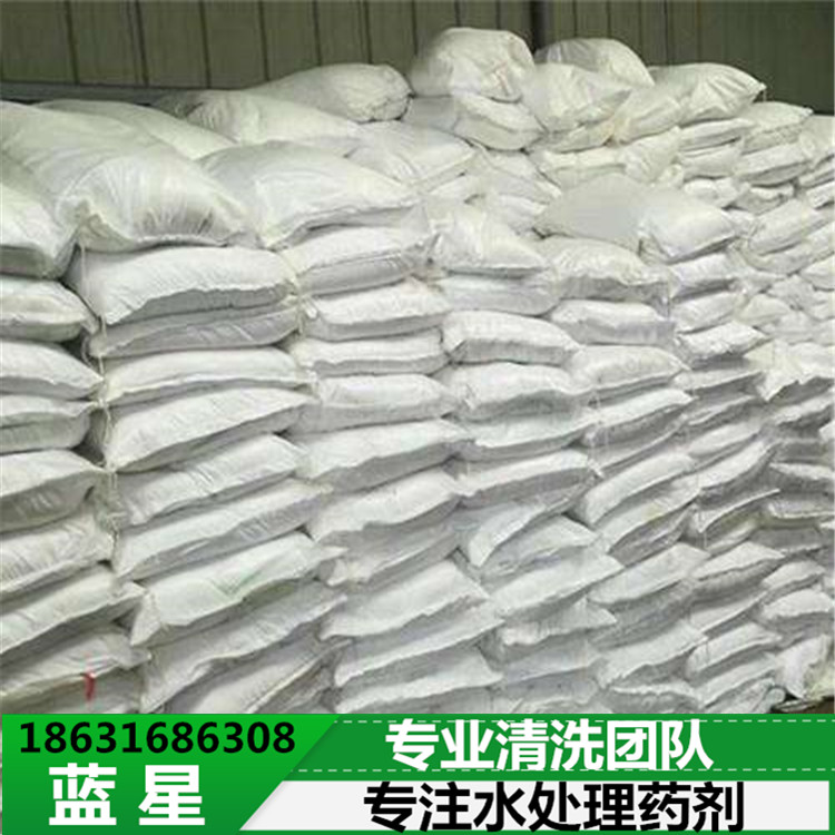 廊坊工业蓝星锅炉防垢剂厂家
