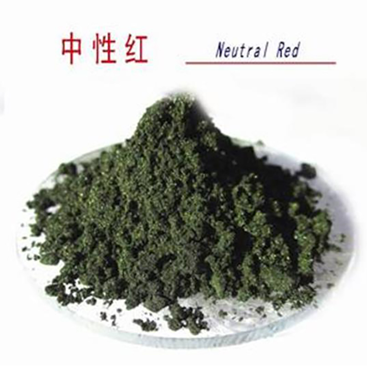 中性红 科拓化工  工业级 现货供应 支持寄样试用