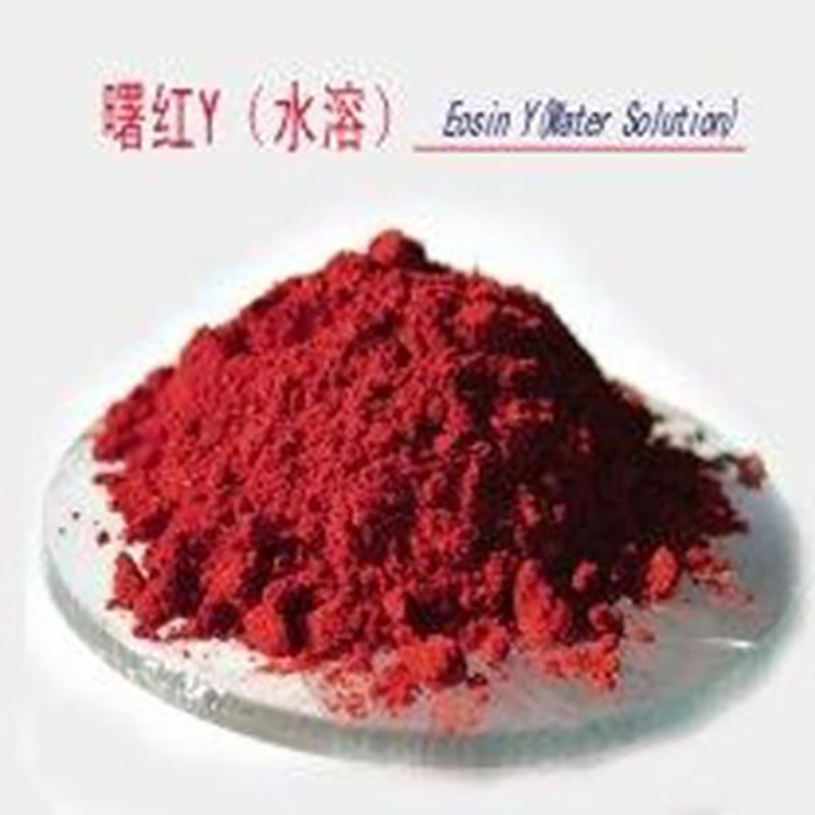 伊红Y(水溶) 科拓化工  工业级 现货供应 支持寄样试用