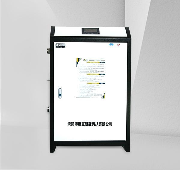 商用半导体电锅炉24KW 厂家直销半导体电锅炉品牌 博湛宣