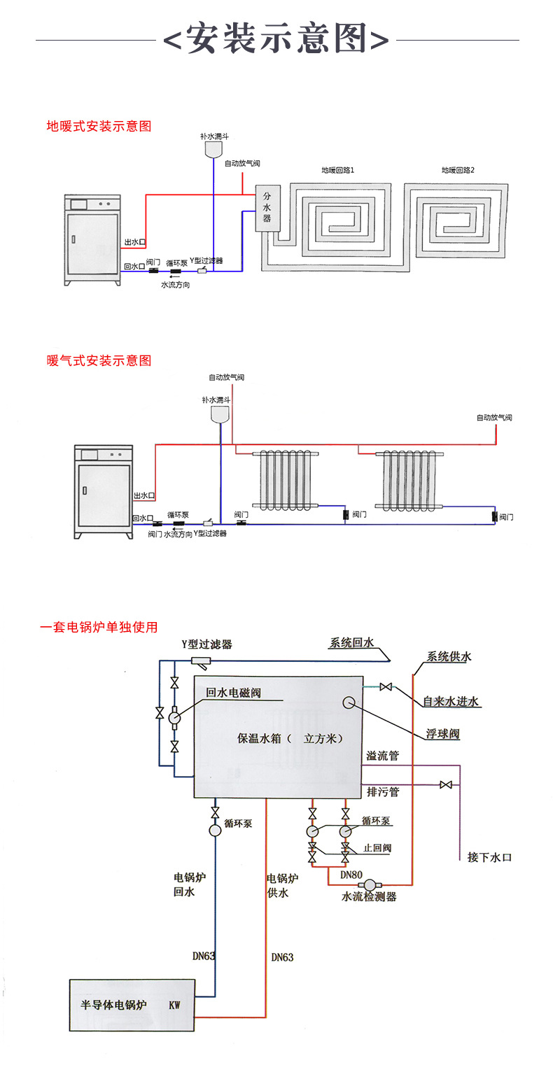 沈阳博湛宣智能科技有限公司7_06.jpg
