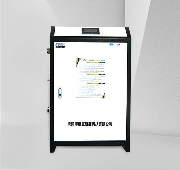 暖恒通半导体电锅炉承诺现货24小时内发货,货品全部保价