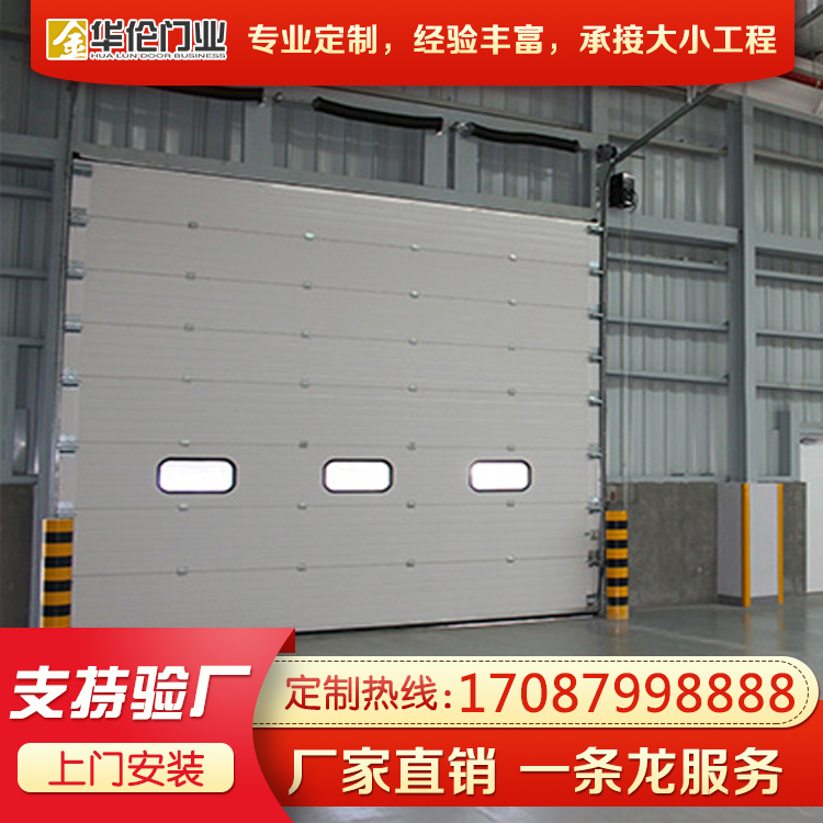 工业门 工业卷帘门 沈阳工业卷帘门 工业门厂家金华伦