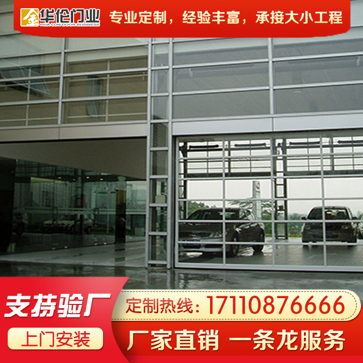 沈阳卷帘门 定制卷帘门 沈阳车库门定制 自动门厂家 4S店门