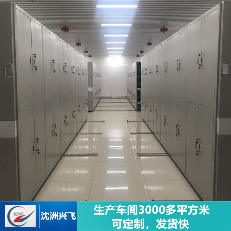 【特价】大连密集架 钢制密集架价格 手动档案室密集架档案柜