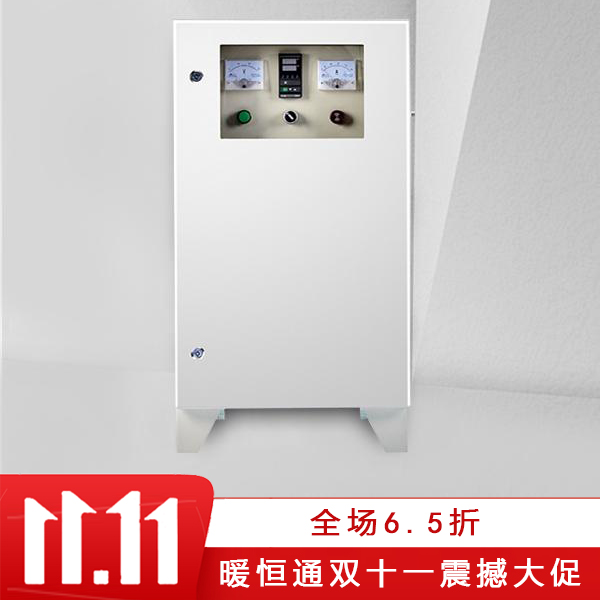 暖恒通半导体电锅炉应用广泛值得企业商家信赖的电磁采暖炉