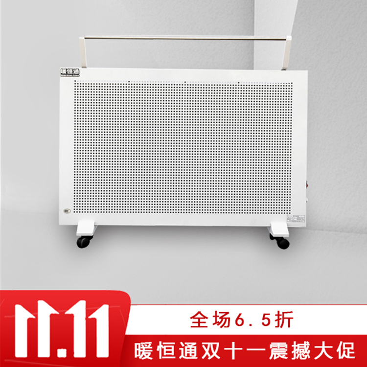 优质电暖气厂家价格直销 沈阳电暖气批发零售送货上门