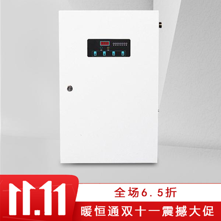 暖恒通半导体电锅炉诚招全国各地代 电磁采暖炉厂家上门服务