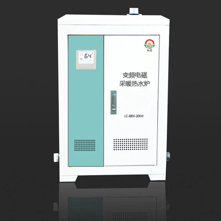 沈阳电磁锅炉厂家送货上门 林成电磁锅炉批发零售价格优惠