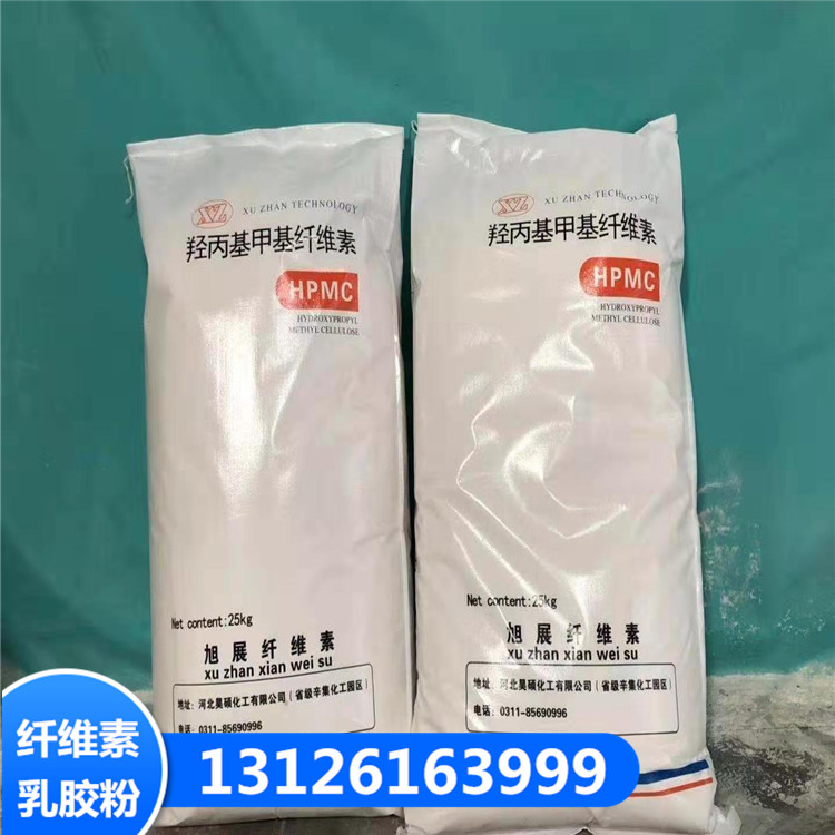 甲基纤维素价格乳胶粉批量采购