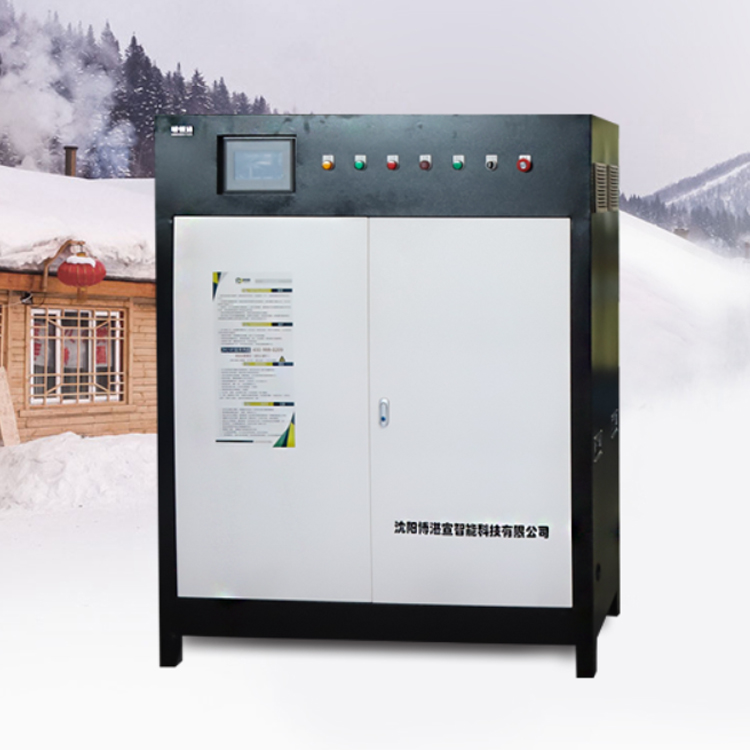 线上直销半导体电锅炉质优价廉 暖恒通半导体电锅炉送货上门