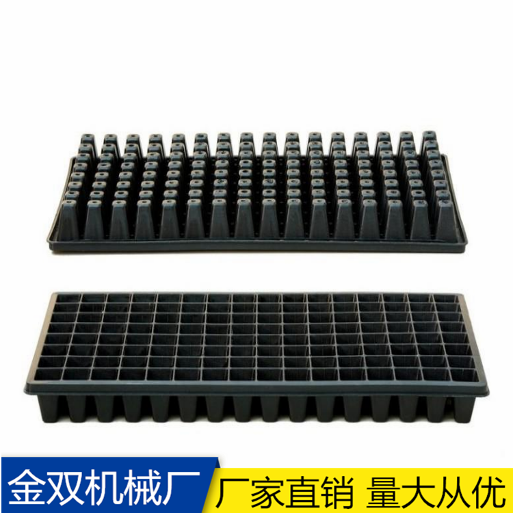 宁夏穴盘 欢迎来电