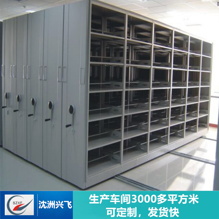 钢制密集架厂家 密集架密集柜