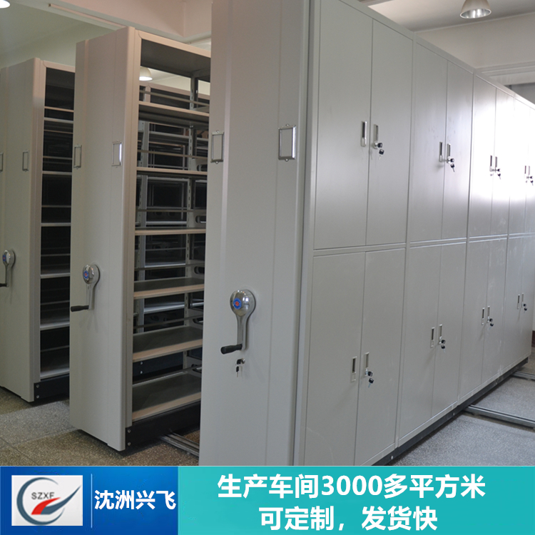 【特价】营口密集架 可定制