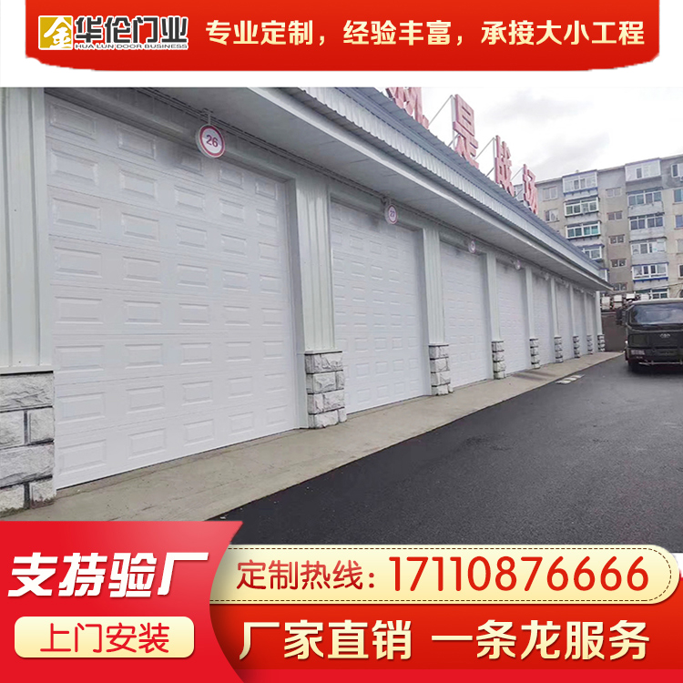 沈阳车库门厂家直销欲购从速 金华伦车库门价格优惠