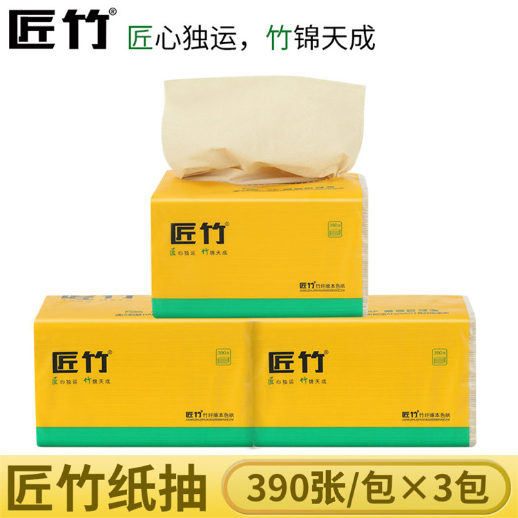 匠竹3包软抽品质保证