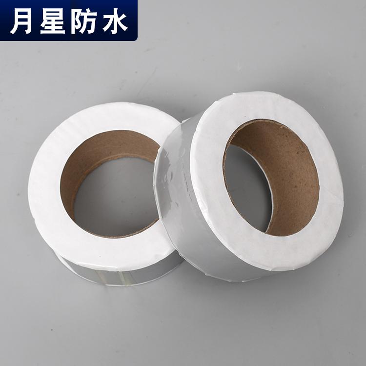 耐高温防腐蚀防水性能好丁基胶带厂家