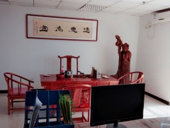 嘉源矿产公司市区办公地点，欢迎前来进行业务洽谈