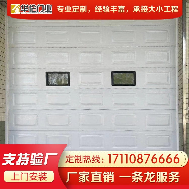 沈阳车库门价格优惠 车库门厂家质优价廉上门服务