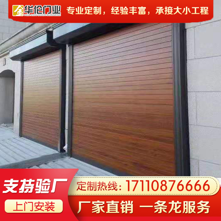 沈阳车库门厂家送货上门 沈阳金华伦车库门厂家定制安装